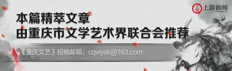 縉云丨袁野：死亡之上，尋找生命之光&mdash;&mdash;讀長(zhǎng)篇小說(shuō)《白色救贖》