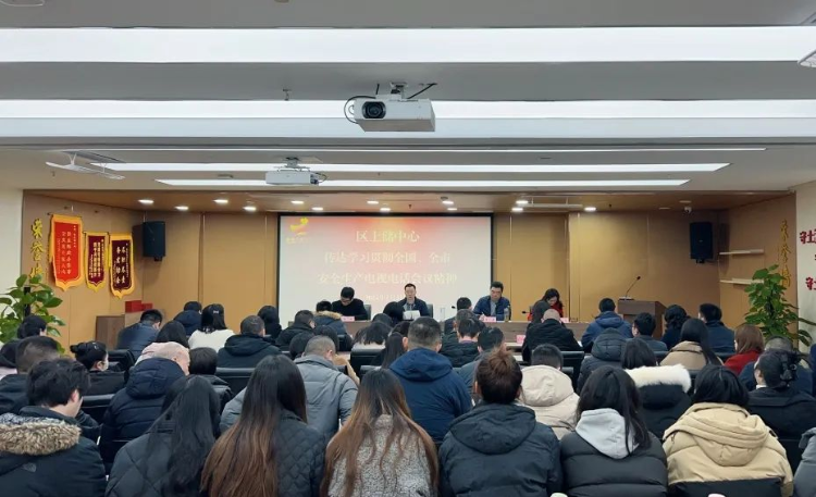 巴南區土儲中心：舉辦年度賽馬比拼暨2024年&ldquo;我為中心獻金點子&rdquo;評選活動