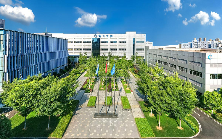 高質量發展成績單｜智飛生物：扎根重慶，向世界一流生物制藥企業邁進