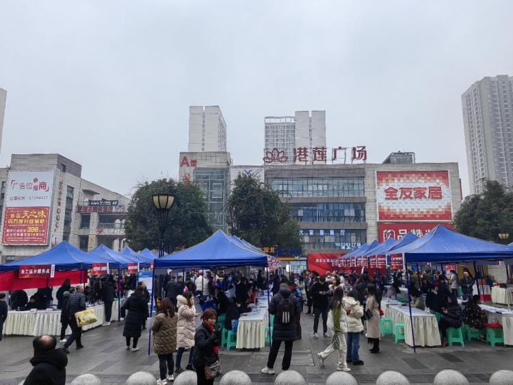 重慶渝北區：春風送崗促就業，精準服務助發展