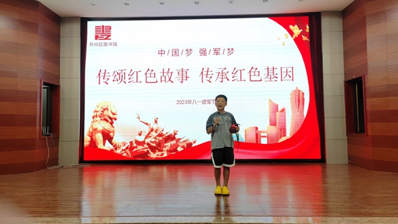 在故事分享環(huán)節(jié)，孩子們紛紛上臺講述了自己在經(jīng)典閱讀中了解的紅色故事。開州區(qū)圖書館供圖 華龍網(wǎng)發(fā)