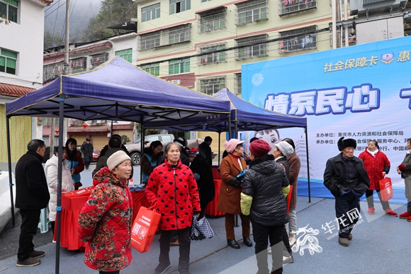 全市首次攜設備上門 重慶市&ldquo;社會保障卡惠民服務季&rdquo;上門服務宣傳活動走進開州