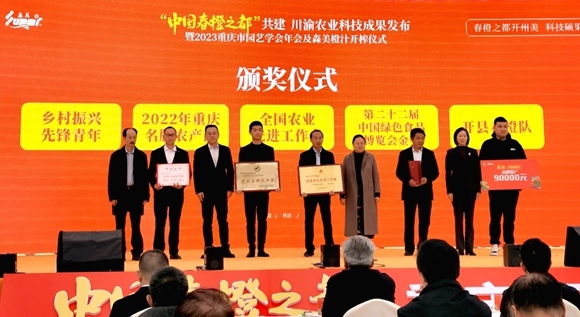 頒獎儀式現場。陳泓瑩 攝