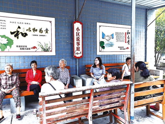 群眾在小區說事庭議事。開州區融媒體中心供圖 華龍網發