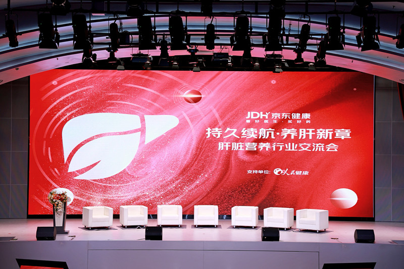 關(guān)注肝臟營養(yǎng) BYHEALTH Silracle&trade;優(yōu)質(zhì)甄選奶薊草重磅升級