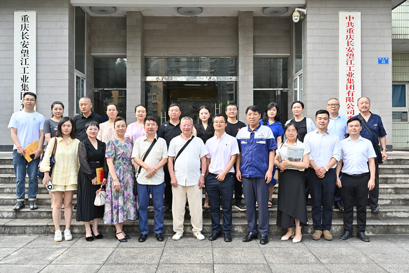 重慶市工業(yè)營銷協(xié)會信息通訊工作會議圓滿落下帷幕