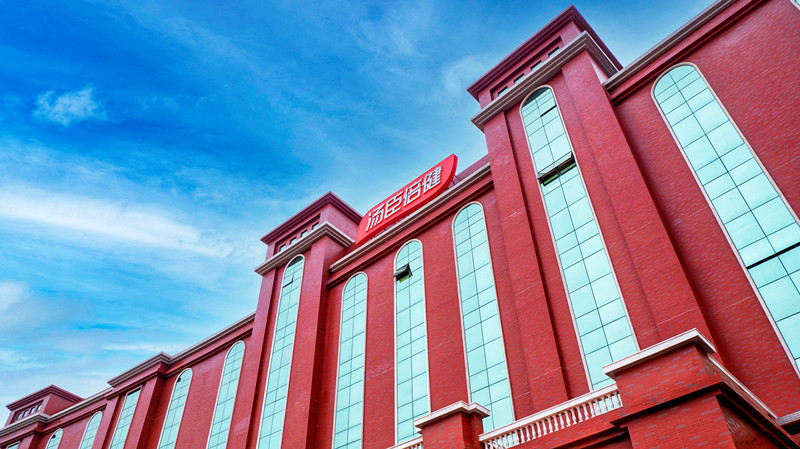 湯臣倍健發(fā)布2024半年報(bào)，產(chǎn)品創(chuàng)新升級布局科學(xué)營養(yǎng)